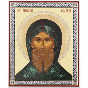 Антоний