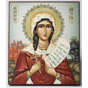 Виктория