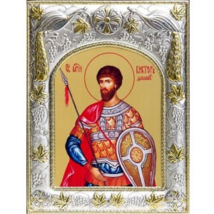Виктор