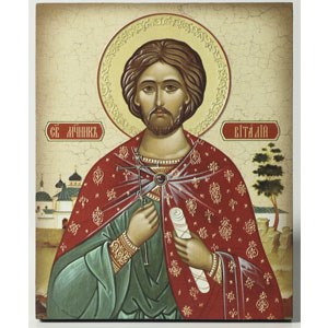 Виталий