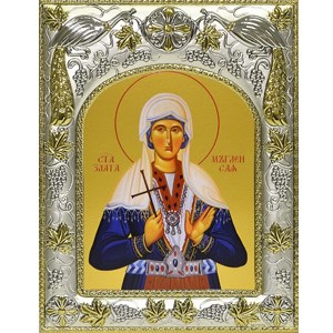 Злата