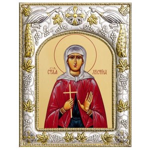 Кристина