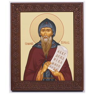 Кирилл