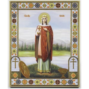 Наталия
