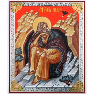Илья Пророк Илья Пророк