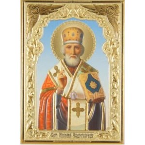 Николай Чудотворец Николай Чудотворец