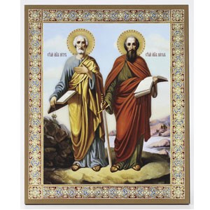 Петр и Павел Петр и Павел