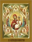 Икона Божией Матери "Неопалимая Купина": история, молитвы и чудеса