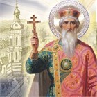 Святой равноапостольный князь Владимир: жизнь, подвиг и значение для Руси