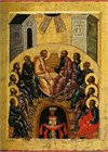 Иконы Сошествия Святого Духа: история, символика и духовное значение Иконы Сошествия Святого Духа: история, символика и духовное значение