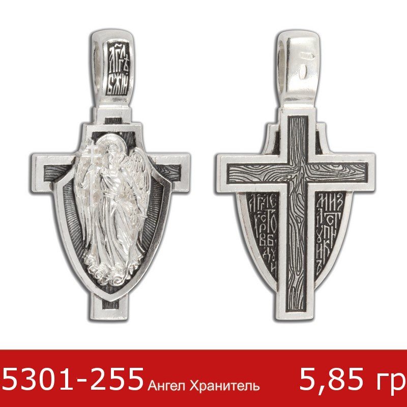 Купить Серебряный Крестик В Интернет Магазине