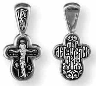 Крест серебряный черненый 1.54 гр. 226268