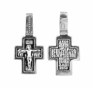 Крест серебрянный, Чернение (оксидирование), с корундами, Да воскреснет Бог..., коллекция "Санкт-Петербург", 1.64 гр. 226212