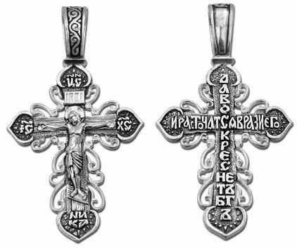 Крест серебряный черненый 2.25 гр. 226002