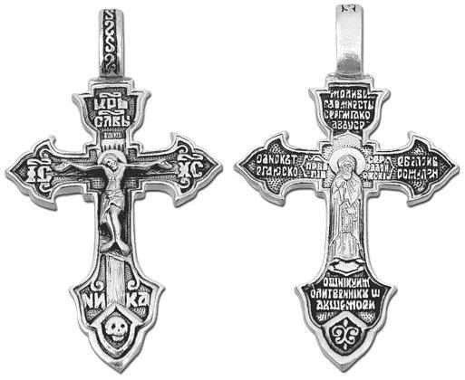 Крест серебряный черненый 2.48 гр. 225945