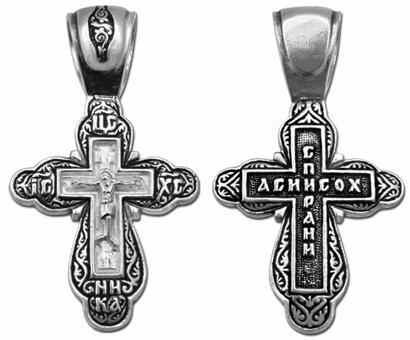 Крест серебряный черненый 2.45 гр. 225952