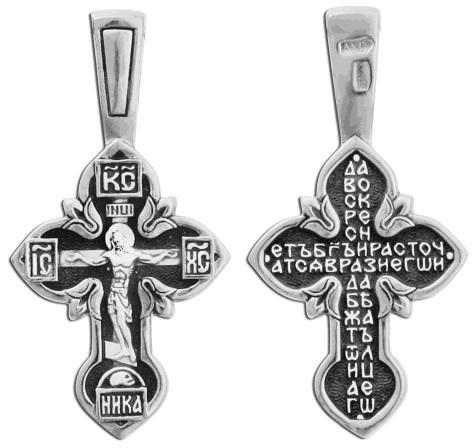 Крест серебряный черненый 2.85 гр. 225844