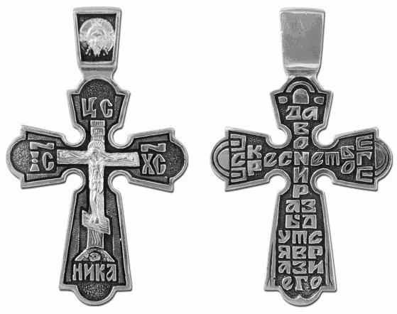 Крест серебряный черненый 3.24 гр. 225745