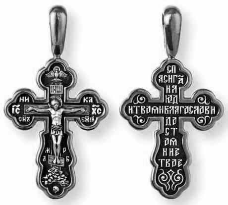 Крест серебряный черненый мужской 4.48 гр. 225589