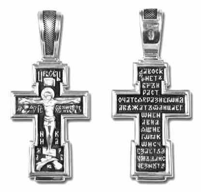 Крест серебряный черненый 4.51 гр. 225586