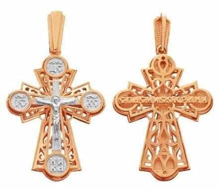 Крест серебряный позолоченный (красный) Спаси и Сохрани 2.18 гр. 225430