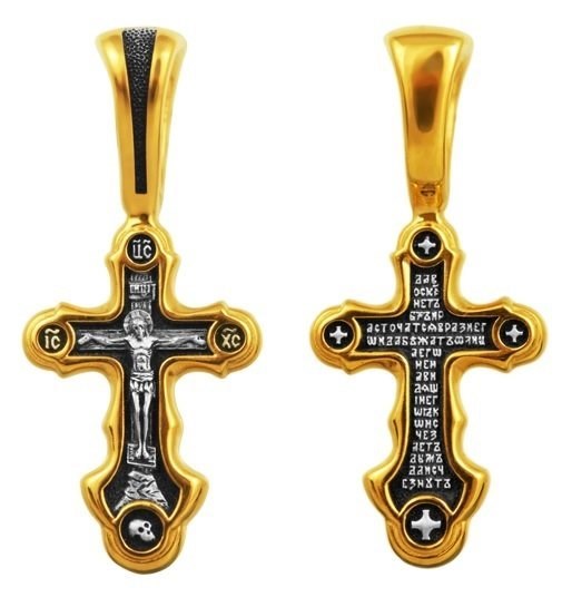 Крест серебряный позолоченный 1.91 гр. 225405