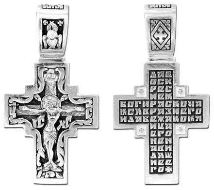 Крест серебряный черненый 7.02 гр. 225355