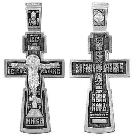 Крест серебряный черненый 8.23 гр. 225272