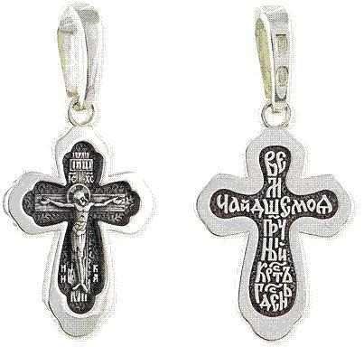 Крест серебряный 2 гр. 225258