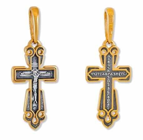 Крест серебрянный, Позолота желтая 999*, с корундами, коллекция "Липецк", 2.33 гр. 225252