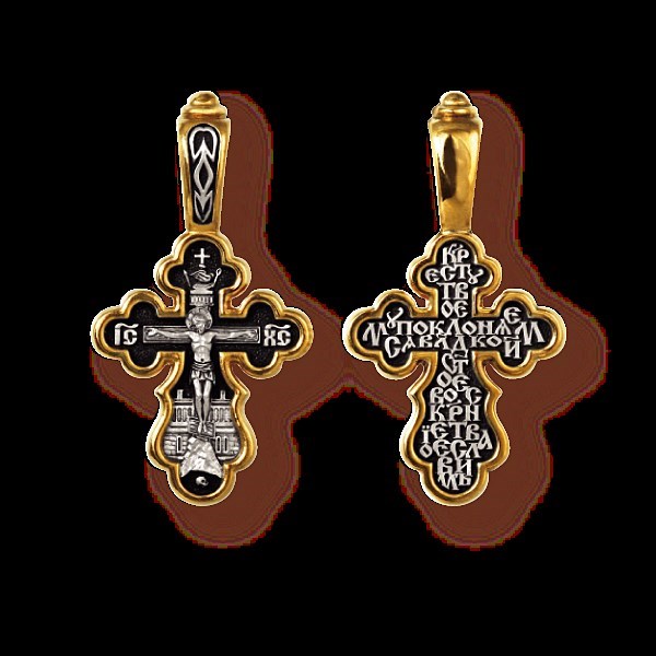 Крест серебрянный, Позолота желтая 999* Чернение (оксидирование), с корундами, Кресту твоему поклоняемся, Владыко, коллекция "Санкт-Петербург", 3.28 гр. 225228