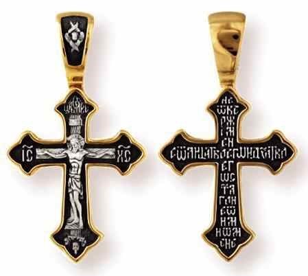 Крест серебрянный, Позолота желтая 999* Чернение (оксидирование), с корундами, Не отвержи мене от лица Твоего и Духа Твоего Свято, коллекция "Санкт-Петербург", 2.50 гр. 225224