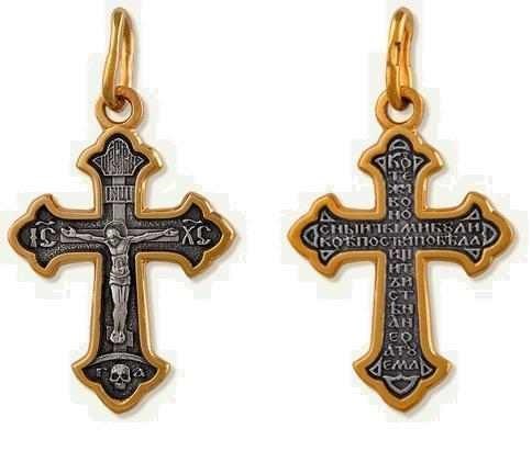 Крест серебряный позолоченный 2.67 гр. 225222