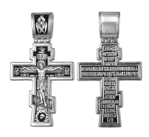 Крест серебрянный, Чернение (оксидирование), с корундами, Да воскреснет Бог..., коллекция "Санкт-Петербург", 29.00 гр. 224899