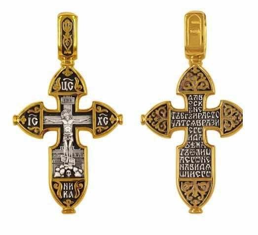 Крест серебрянный, Позолота желтая 999* Чернение (оксидирование), с корундами, Да воскреснет Бог..., коллекция "Санкт-Петербург", 9.90 гр. 224883