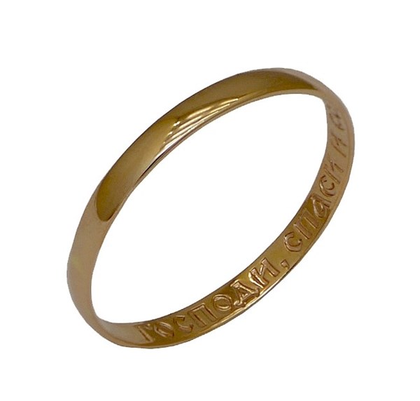 Кольцо золотое Спаси и Сохрани с молитвой от 1.28 гр. 224452