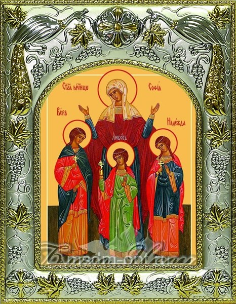 Икона освященная Вера Надежда Любовь и София 14х18 см 239294 - фото 14689
