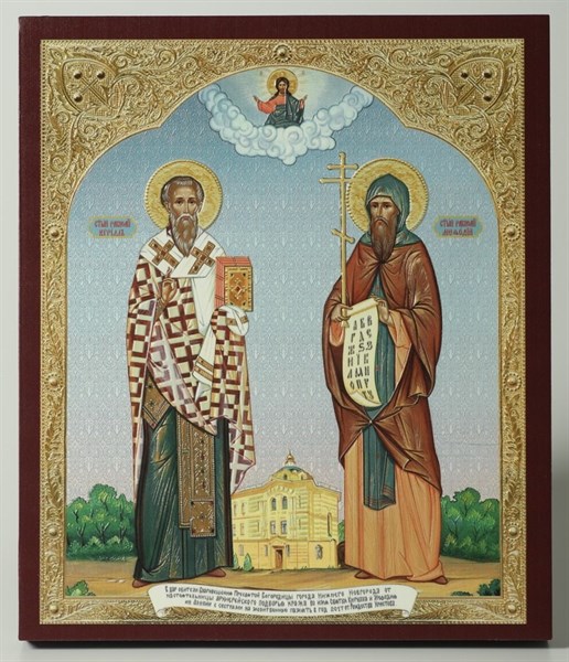 Икона на дереве 22х26 объёмная Кирилл и Мефодий 238537
