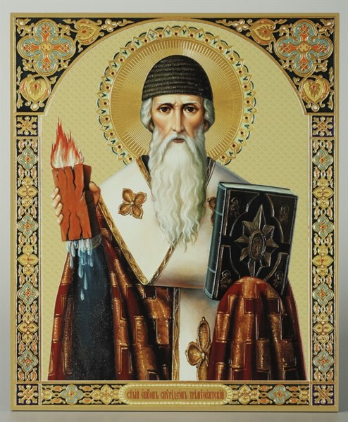 Икона Спиридон Тримифунтский на дереве 33х40 объемная 238373