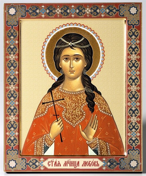 Икона на дереве 18*24 с ковчегом Любовь 237711 - фото 15387