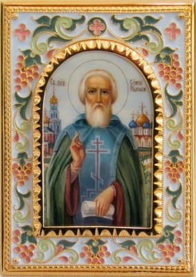 Икона именная эмаль финифть золочение Сергий Радонежский 237564
