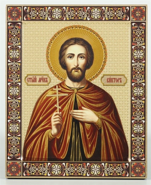 Икона на дереве 18*24 с ковчегом Виктор Глазовский 237247
