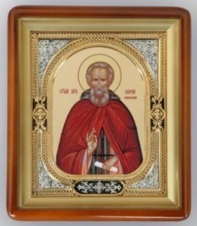 Икона в киоте 18х24 фигурный фото риза-рамка золочёная Сергий Радонежский 236340