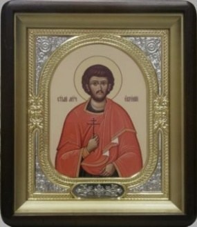 Икона Евгения в киоте 18х24 фигурный фото риза-рамка золочёная 236320