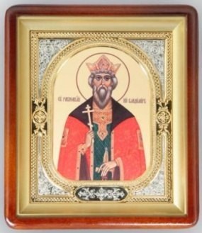 Икона в киоте 18х24 фигурный фото риза-рамка золочёная Владимир Равноапостольный 236316 - фото 16278