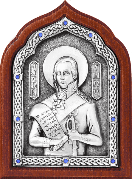 Икона Святой Феодор Ушаков серебряная на дереве 253112 - фото 16402