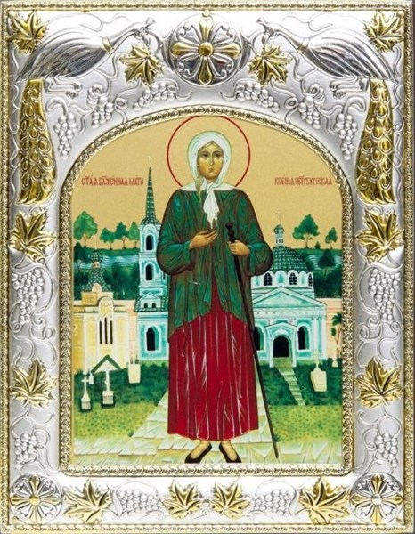Икона освященная Ксения Петербургская (Петербуржская) 14х18 см 240127 - фото 17560