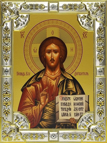 Икона освященная Господь Вседержитель 18х24 см со стразами 240117 - фото 17580