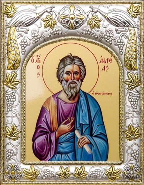 Икона освященная Андрей Первозванный апостол 14х18 см 240093
