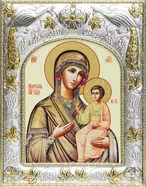 Икона освященная Иверская Божия Матерь 14х18 см 240071 - фото 17672